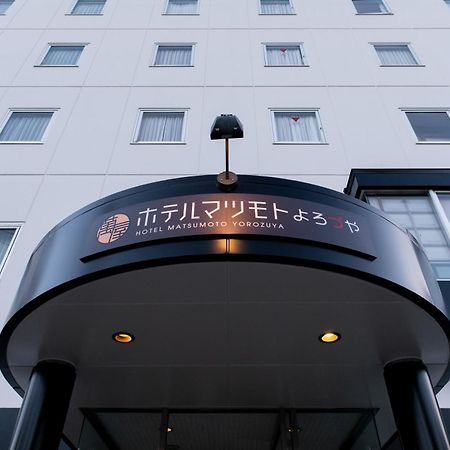 Hotel Matsumoto Yorozuya Exterior foto
