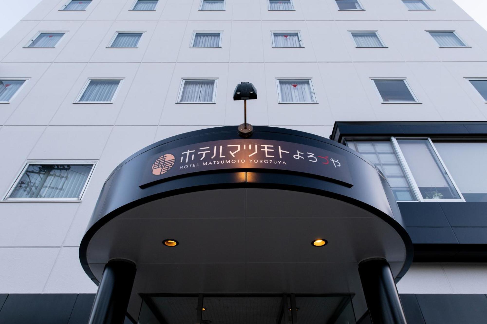 Hotel Matsumoto Yorozuya Exterior foto